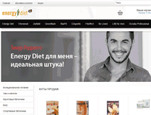 Tablet Screenshot of energy-diet.ru